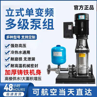 立式多级离心泵CDL/CDLF不锈钢变频恒压锅炉增压380v管道循环水泵