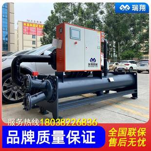 冷水机组 全新冻水机制药企业螺杆冰水机100P水冷大型螺杆式