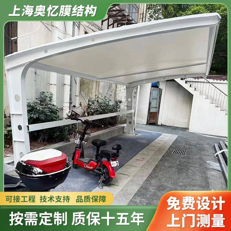户外遮阳挡雨电动车停车棚张拉膜结构车棚电动车充电桩车棚现货