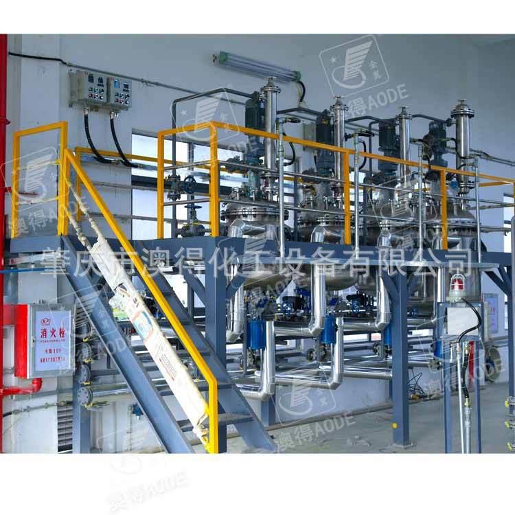 UV油墨反应釜印纸油墨反应釜树脂反应釜涂料油漆生产线