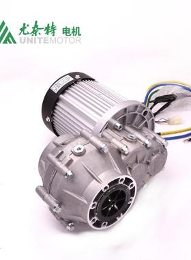 永磁直流无刷减速差速电机BM1424HQF-14BA电动重型三轮车