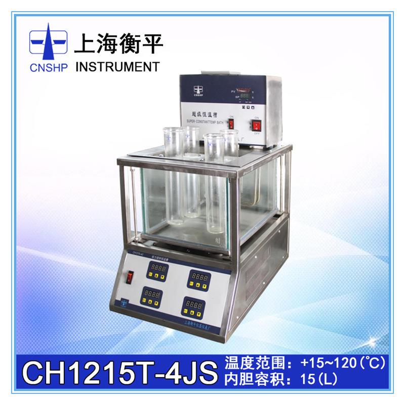CH1215T-4Js磁力恒温搅拌恒温槽显示恒温槽