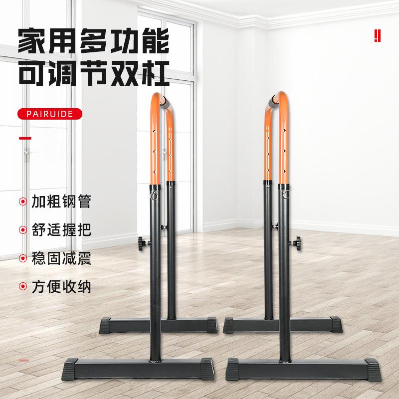 室内双杠超大双杠单杠家用室内儿童引体向上可调节高度双杠