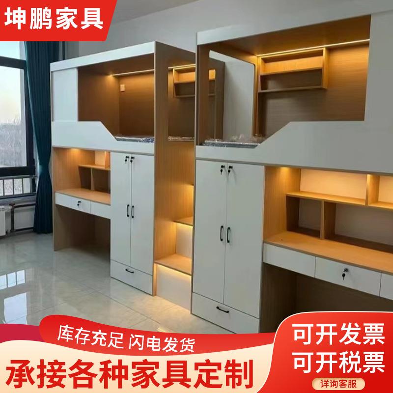 电竞酒店床带梯柜储物公寓床实木双层学校宿舍上床下桌双层上下床