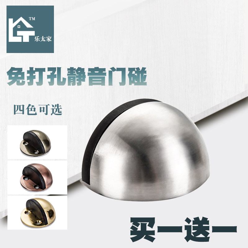 顶门器阻门器 门碰免打孔门挡橡胶门阻室内门顶防撞房门玻璃门吸