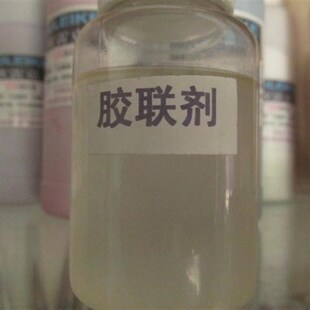 家具维修材料皮革皮沙发修复 交联剂 胶皮具护理