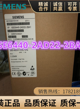 6SE6440-2AD22/23/24/25/27/31/32-2/0BA1/5/1CA1/5/8/2DA1变频器