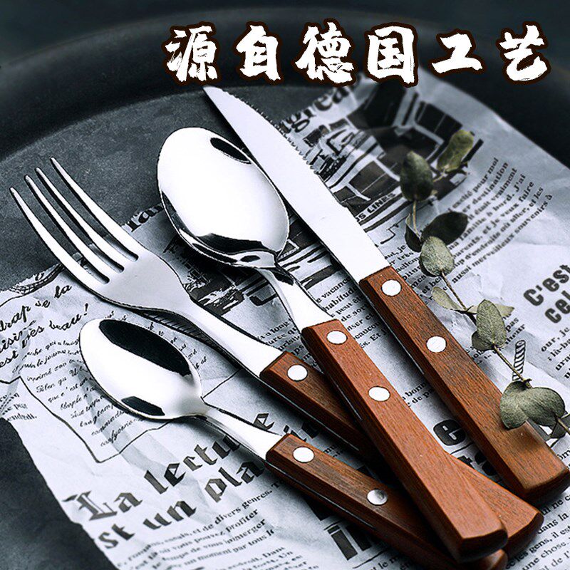西餐牛扒刀叉切牛排专用刀餐刀餐具304不锈钢实木料理铁板烧木柄