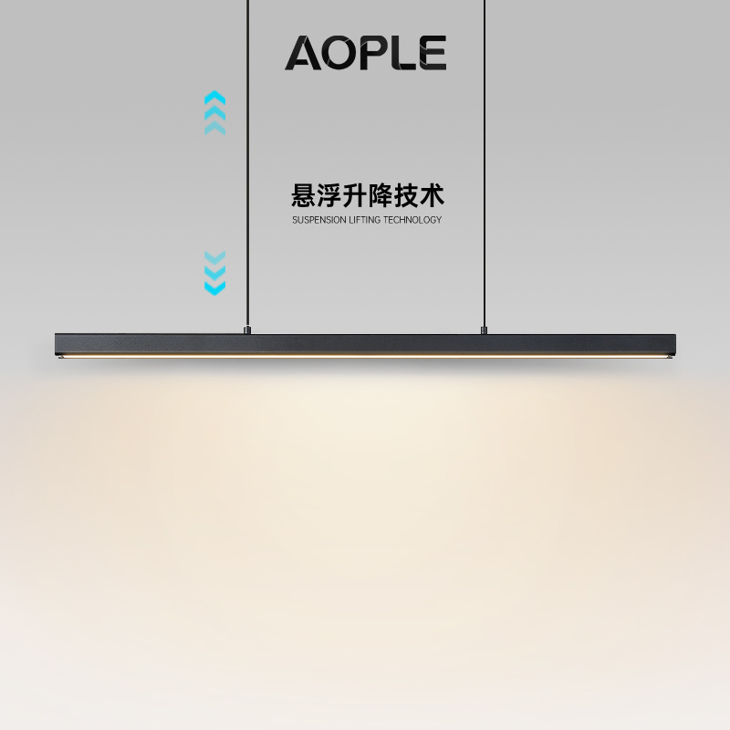 可升降护眼一字餐厅吊灯简约现代极简创意吧台餐桌饭厅办公室吊灯