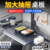 车载小桌板汽车内餐桌板折叠后座椅后排车用车上饭桌电脑支架桌子