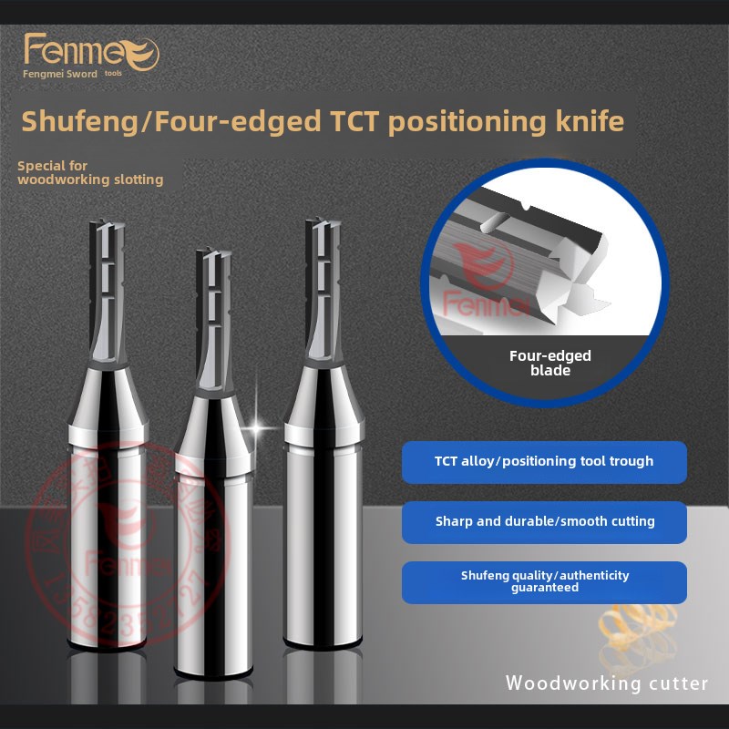 舒丰四边定位切割直刀切割冲孔开槽定制板材家具刨花密度颗粒板