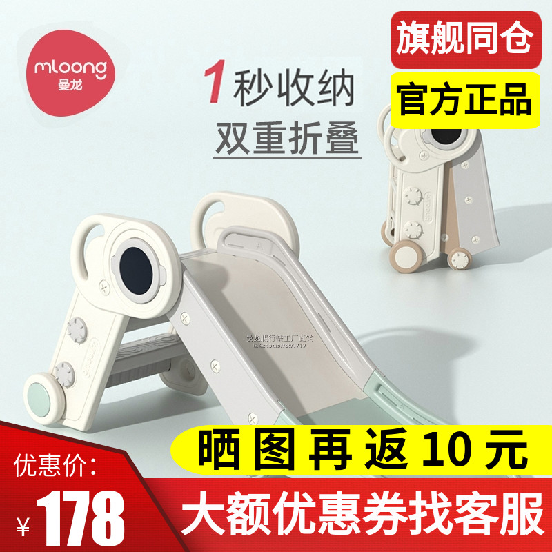 曼龙儿童滑梯折叠收纳多功能家用室内滑滑梯宝宝小型宇航员滑梯