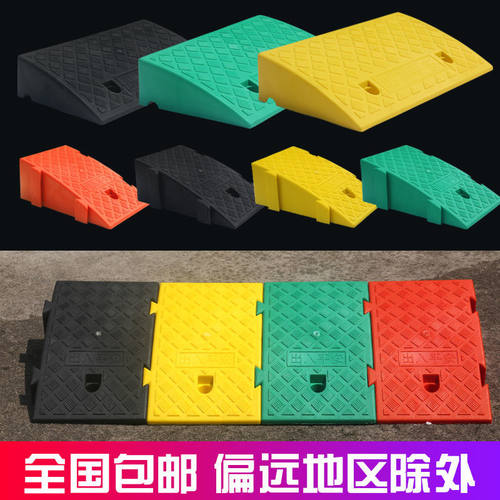 塑料楼梯加厚斜坡垫汽车上坡垫马路牙子电动车台阶垫爬坡减速带