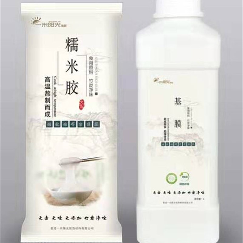 唯美固体环保糯米胶粉基膜套装墙纸壁纸辅料胶水壁画墙布湿胶套餐