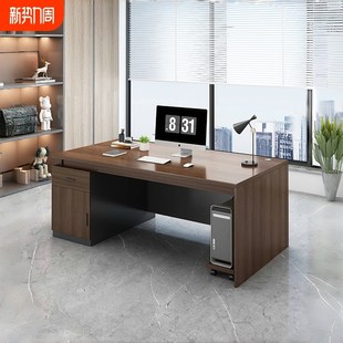 办公室桌椅组合员工位书桌轻奢家用电脑桌子 办公桌老板桌单人台式