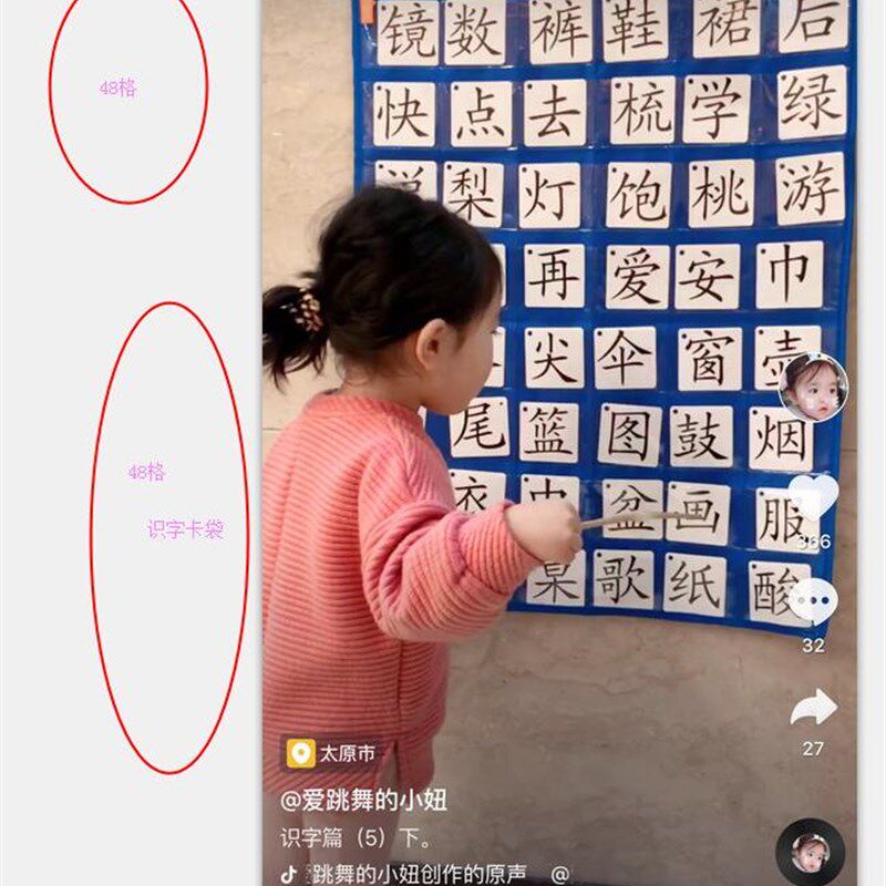48格儿童识字卡收纳挂袋壁挂收纳袋多层置物袋挂墙上悬挂式卡袋