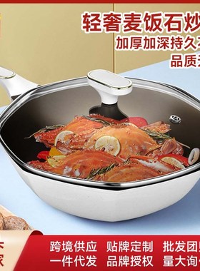 永康炊具麦饭石八角炒锅无油烟不粘炒锅电磁炉瓦斯炉通用铸铁锅