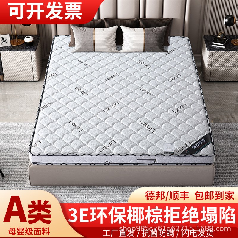 椰棕床垫天然棕榈硬垫1.5米1.8m儿童宿舍折叠家用席梦思棕垫床垫