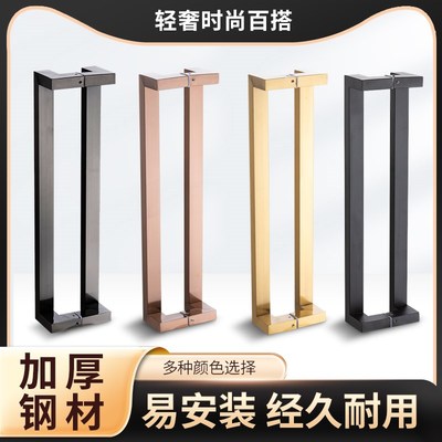 玻璃门拉手不锈钢门把手大木门地弹门黑钛双弯方管拉手黑色玫瑰金