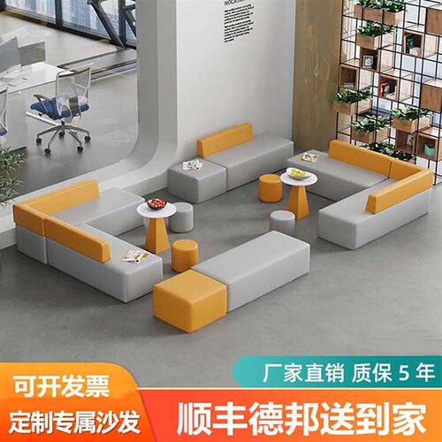 创意办公室会客沙发简约现代酒店休息区前台接待休闲沙发茶几组合