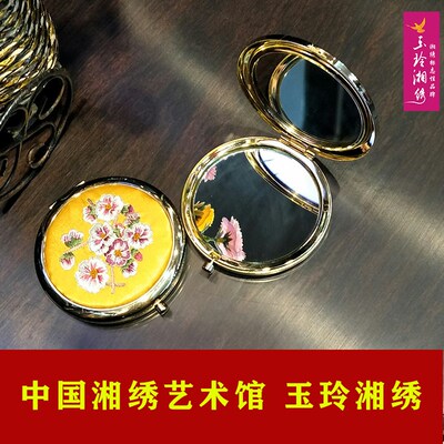 玉玲湘绣手工刺绣小圆镜子化妆补妆镜随身携带湖湘特色小礼品手工