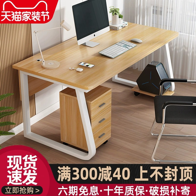 电脑桌台式家用办公桌出租屋书桌简约现代书桌单人小桌子工作台