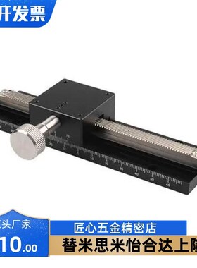 上隆自动化超长行程燕尾槽型X轴滑台CYLX25-L50/70/100/150/200