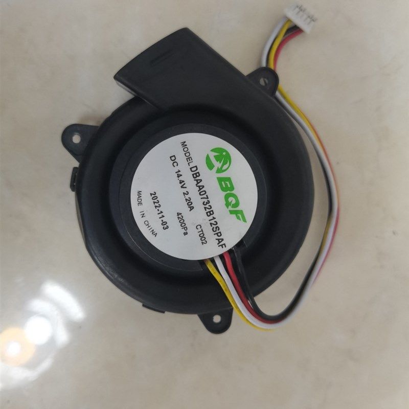 扫地机涡轮风机4200pa,生活电器,扫地机配件/耗材,淘宝优惠券,粉丝福利购,淘宝优惠卷