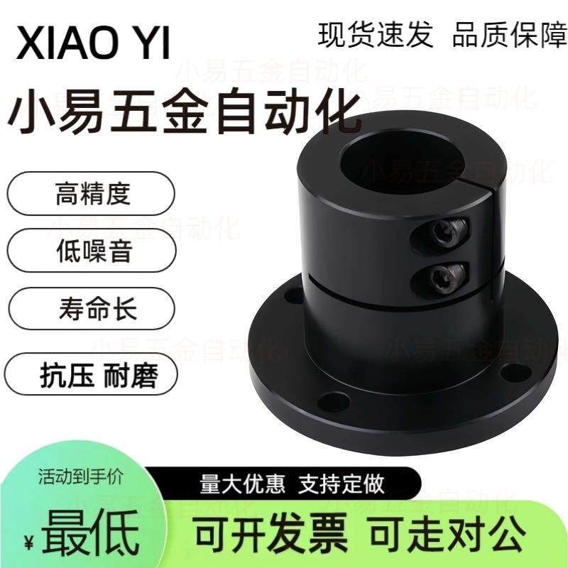 光轴固定座导向轴支座GBL01/GBL02-D12 D16 D20 D25 D30 D40 D50,五金/工具,联轴器,淘宝优惠券,粉丝福利购,淘宝优惠卷