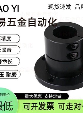 光轴固定座导向轴支座GBL01/GBL02-D12 D16 D20 D25 D30 D40 D50