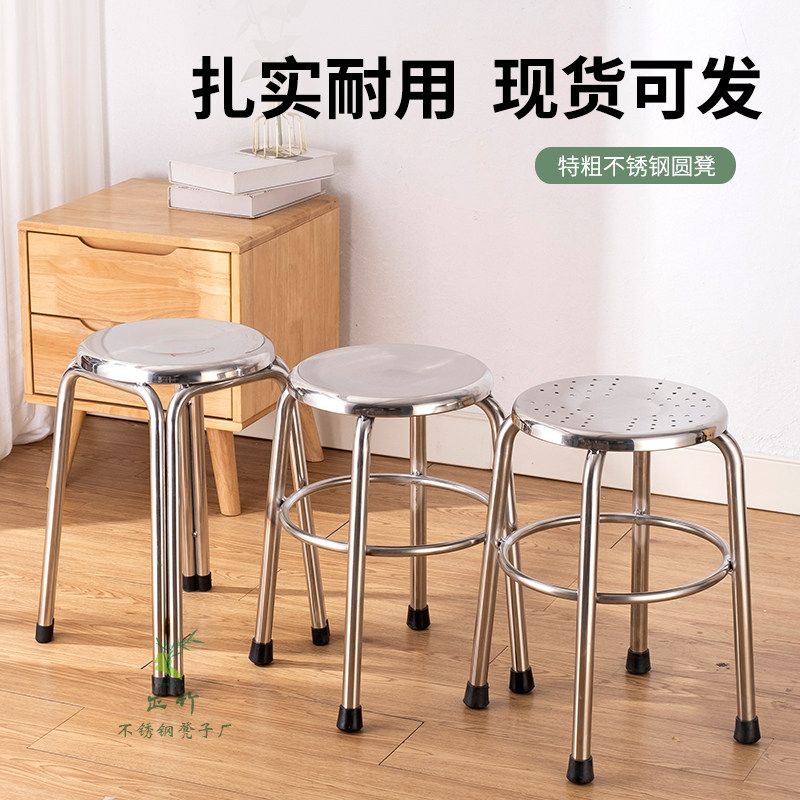304加厚不锈钢凳子防静电餐椅子学校工厂吧台车间板凳流水线,住宅家具,其它凳子,淘宝优惠券,粉丝福利购,淘宝优惠卷