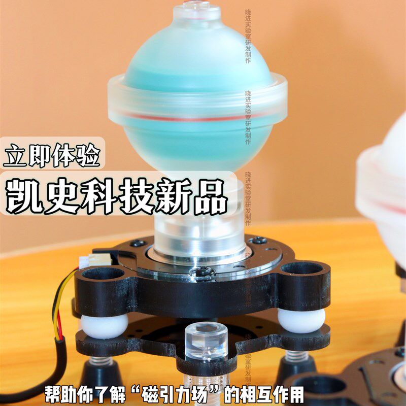 凯史科技甘斯反应器身心净化灵修冥想改善睡眠提升能量调理身心