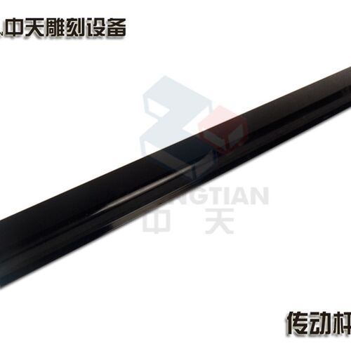 激光雕刻机/激光刻章机/电脑刻字机/配件 传动杆轨道