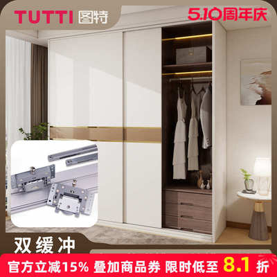 新疆包邮图特免开槽衣柜推拉门吊轨道轨上下五金配件全套移滑道轨