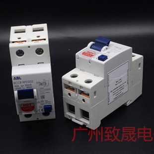 Hot Cryo 冰火冷冻版 原装 63A ABL 漏电保护空气开关40A 德国