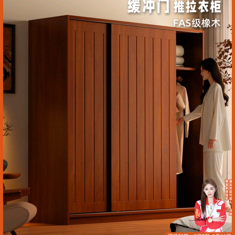中古风衣柜推拉门卧室ENF级全实木橡木移门新款中古双门衣橱