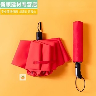 十骨大号红伞婚礼新娘用的红色折叠结婚婚庆出嫁道具舞蹈演出雨伞