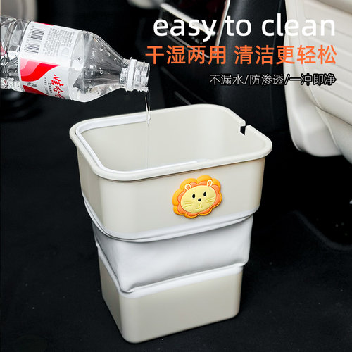 车载垃圾桶汽车内用可折叠创意卡通车上后排置物桶雨伞收纳卫生桶