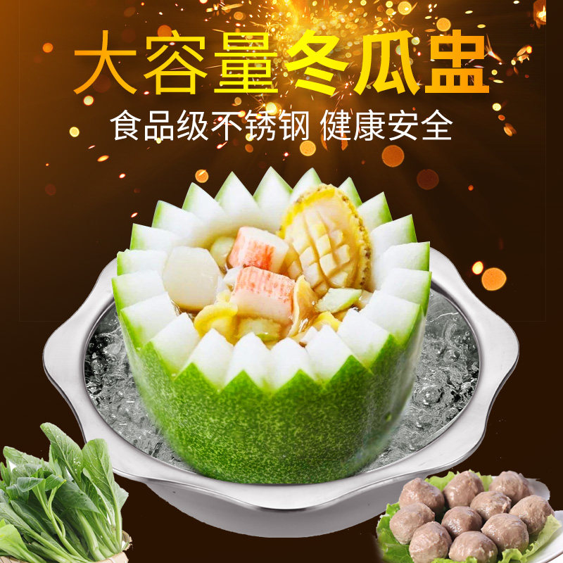 加厚不锈钢冬瓜盅火锅专用锅 电磁炉双用钢煲 商用锅 内环锅