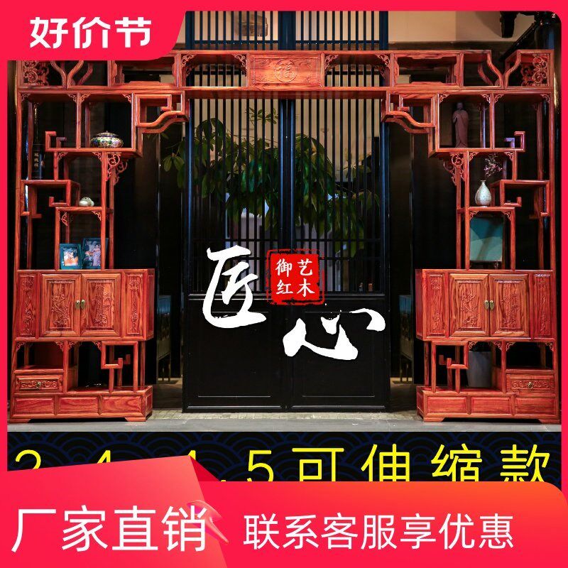 中式实木月洞门博古架多宝阁弧形圆门月亮门客厅隔断书架仿古家具