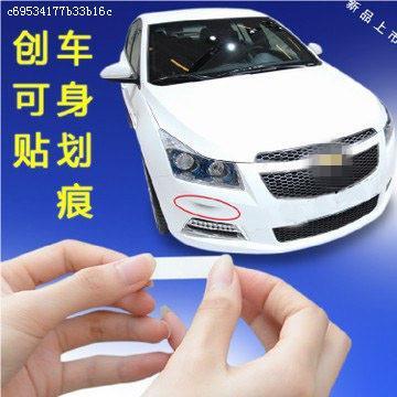 黑色车头外观家用车贴划痕遮挡长条黑车背膜防水贴车贴纸自粘车尾