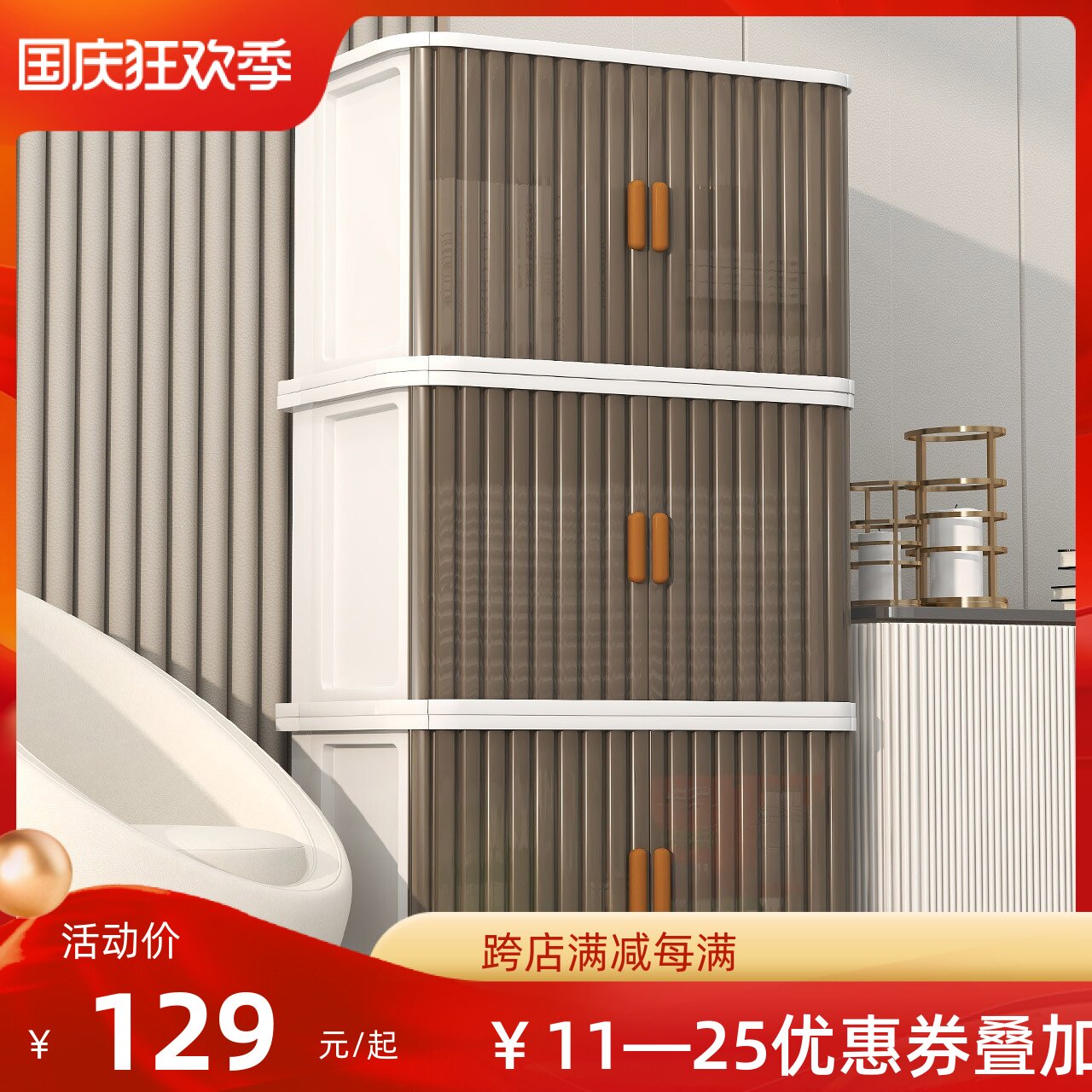 免安装食品级塑料衣柜房间浴室零食玩具储物透明折叠可移动收纳柜