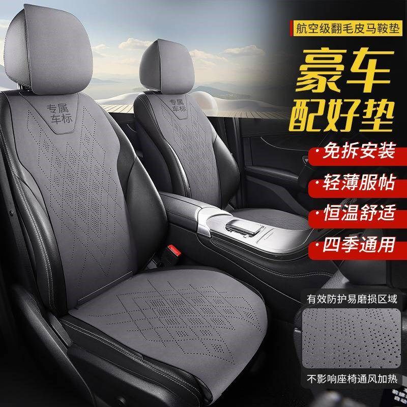 反毛皮汽车坐垫四季通用新款翻毛皮座椅套小车座垫透气耐磨座垫套,居家布艺,入户地垫,淘宝优惠券,粉丝福利购,淘宝优惠卷
