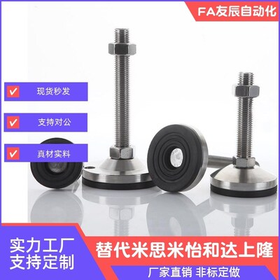 型材通用脚杯怡合达 BZS01-50850/8012100/150/10020150/10024150