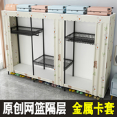 衣柜卧室出租房结实耐用组装 全钢架加粗加厚金属简易布衣柜子