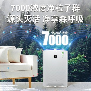 Z380SW1除甲醛PM2.5杀菌消毒 夏普空气净化器家用KC BB60
