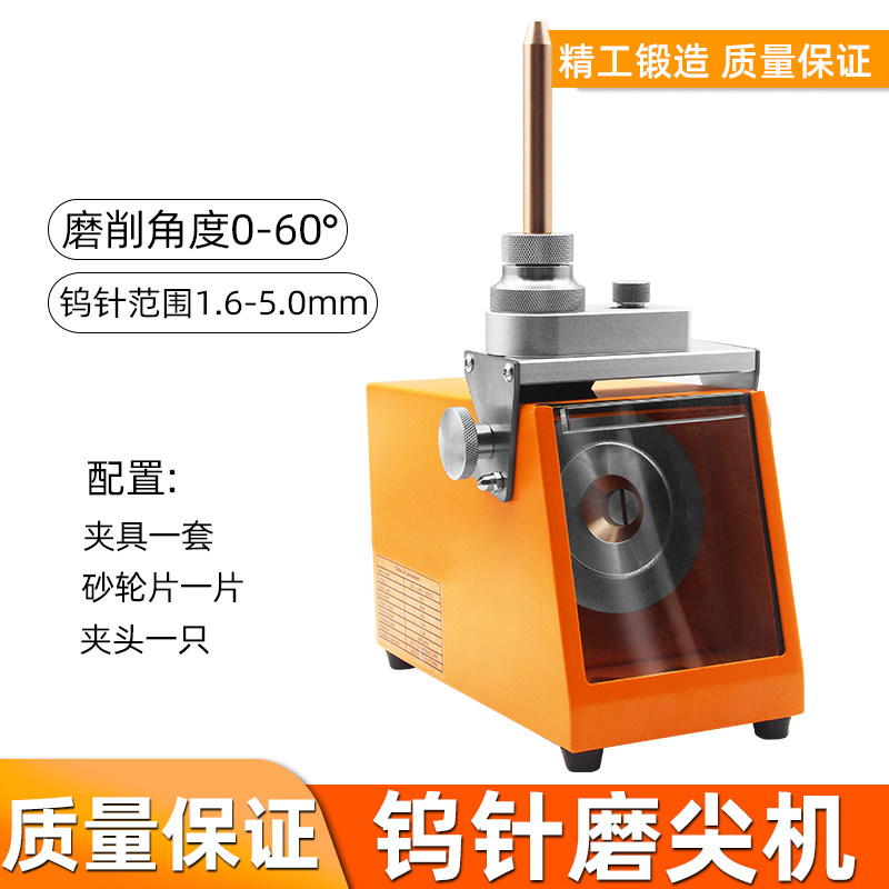 研磨机棒磨尖机极打磨机TIG焊针高速磨削机削尖机