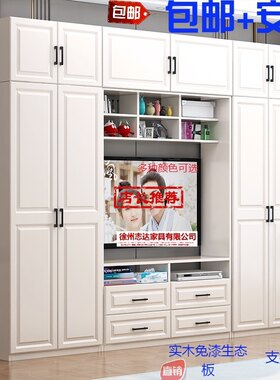 现代简约电视柜衣柜组合储物柜多功能液晶背景柜实木免漆环保订制
