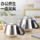 31不锈钢烧水316不锈钢烧6壶壶R299I214功夫小茶随水手泡电磁炉专