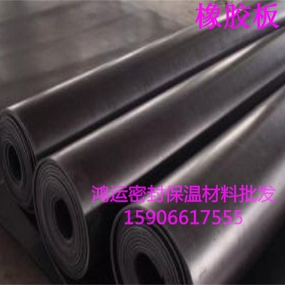 黑色工业橡胶板皮垫地垫耐磨耐油耐酸绝缘密封胶板减震防滑垫车板